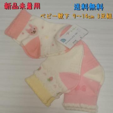Vip xr[C 3g 9`14cm 