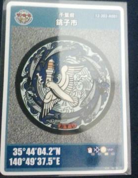 �������}���z�[���J�[�h ��t�����q�s ���b�gNo.001