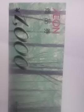 CIi1000