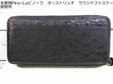 Ki gp Pino-labsm[I[Xgb` {v Eht@Xi[z e J[h18 ubN L