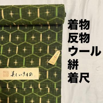 ���g�p �E�[�� ���� ���� ���� �� �� �R �� �[�� �m�� �a�� �n���h���C�h �����C�N �\�[�C���O ��| �ޗ� ���n �z�n