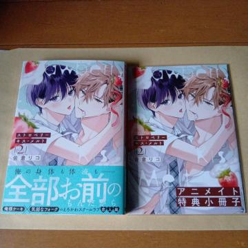 �X�g���x���[�L�X�E�����g�@2���@�@���q���R�@�A�j���C�g�Z�b�g