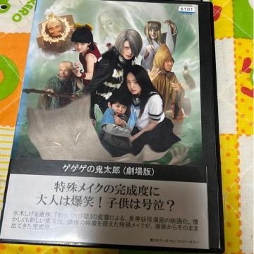 �iDVD/�M��E�z���[�j�Q�Q�Q�̋S���Y�i����Łj