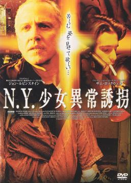 nana56b-d-.WErX^C[N.YُU]DVD