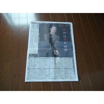 fC[X|[cV Ȟt u͎RvIB