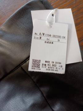 INGNI艿3900+ŁVi^OtU[XJ[gJbRCCCO