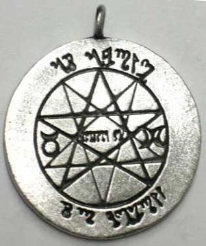 AzureGreen Witches Pentagram ̂Ƃ