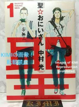   ɂ 1 [jO KC R~bN { 2008   () Ȃނ Ђ  Rare 1st