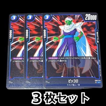 yDRAGON BALL SUPER CARD GAMEzsbR3Zbg