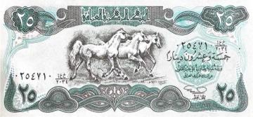 �C���N�E25DINARS 1990