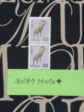 未使用50円普通切手2枚100円分◆モバペイ歓迎