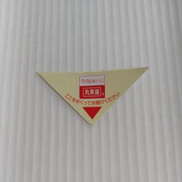 ۔ 匔 8 1