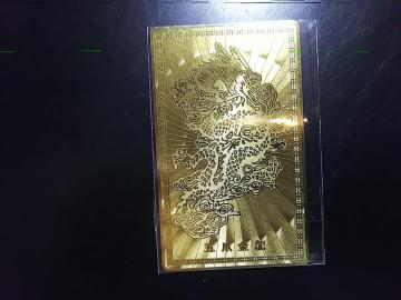 cocco★開運符 五爪金龍 護身札