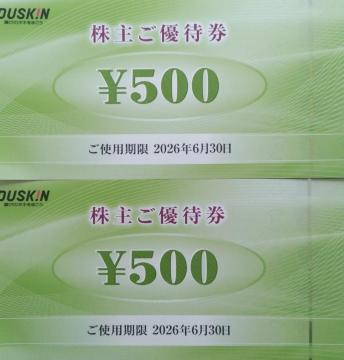 �_�X�L������D�Ҍ� 1000�~�� ��������