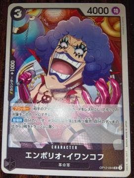 �����s�[�X�J�[�h���G���|���I�E�C�����R�t���t����J