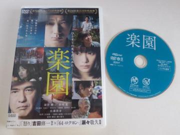 DVD@y@썄@ԁ@_s@^i