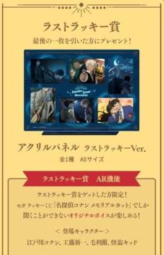 ���T��R�i�� �Z�K���b�L�[�����@���X�g���b�L�[�܁@�A�N�����p�l���@���X�g����