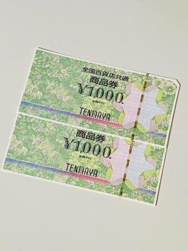 SSݓX􋤒ʏi 2,000~  
