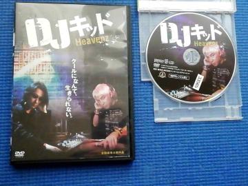 DVD DJ�L�b�h Heavenz �R���O�� ���V�G�� �֒J����