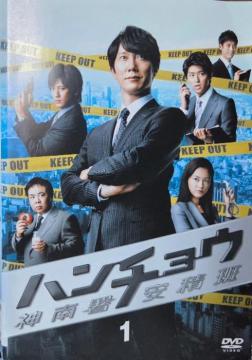 ����DVD�@�n���`���E  �_�쏐���ϔ� �@(8���g)