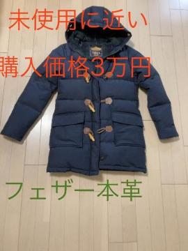 ���g�p�ɋ߂���������FREE�fs SHOP �_�E���R�[�g�t�F�U�[�{�v�g�����ʋ΃f�[�g�X�^�C���b�V���l�C�r�[�i������i���d��