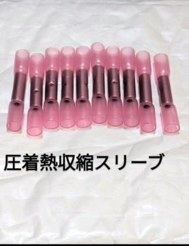 �������� �����M���k�X���[�u �h���ň������Ă�������Ɛڑ� �ȒP�{�H�y�ł��B10�{