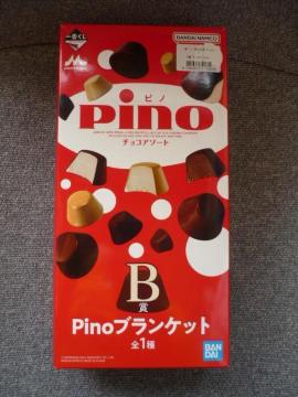 Pino�s�m�u�u�����P�b�g�vT35