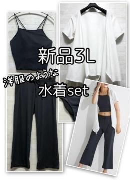 �V�i��3L���m���̂悤�Ȑ���4�_�Z�b�g��K�E���E���Y�{��������ꐅ����E181