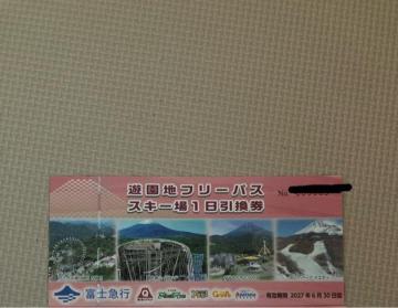 �x�m�}�n�C�����h�@�t���[�p�X�|�[�g�@1��