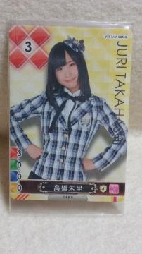 AKB48ڶ/ް&ڸVol.1/闢