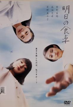 DVD ̐H