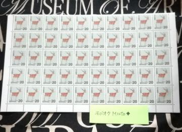 gp20~ʐ؎501000~oyC}