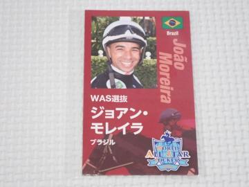 JRA [hI[X^[WbL[Y 2024 J[h
