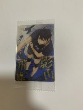 �n�C�L���[�@�e�R��Y�@�E�G�n�[�X�J�[�h