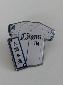 ʐCIY2025 SIsob` 114 ԉi