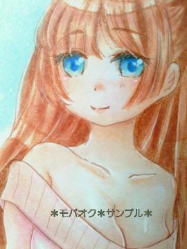 ����C���X�g�^�s���N�Z�[�^�[�̏��̎q�^�I���W�i��