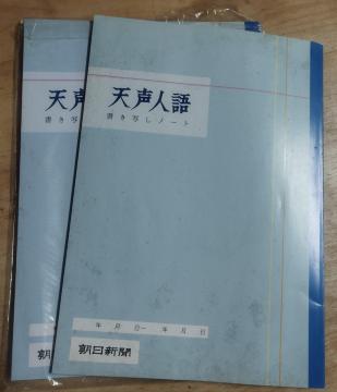 �����V���@�V���l�� �����ʂ��m�[�g 3���Z�b�g