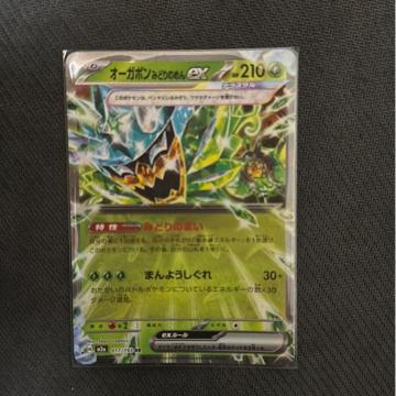 �I�[�K�|���݂ǂ�̂߂�ex