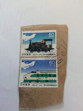 ���k�V�����J�ʋL�O�̎g�p�ςݐ؎�