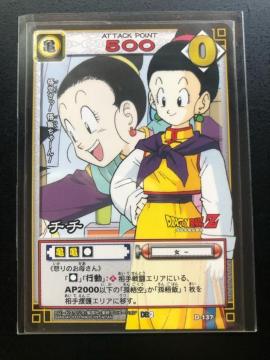 �Q�O�O�R�o���_�C�h���S���{�[���J�|�h�Q�|��/�c-�P�R�V�E�`�`