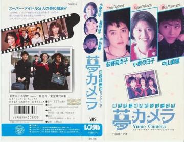 VHS:qFsY  JR䁙򍡓qڗmq
