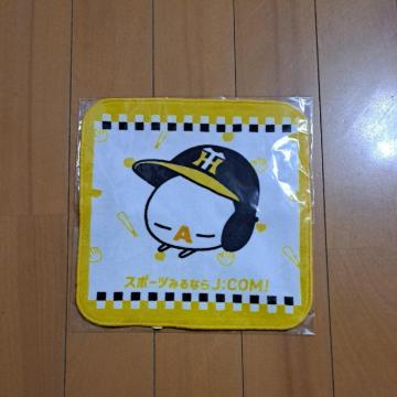 JCOM�v���싅���������̃n���J�`�^�I��(�񔄕i)