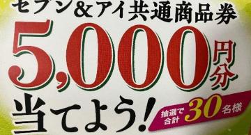 ^CAbvZu&ACi5000~30l3