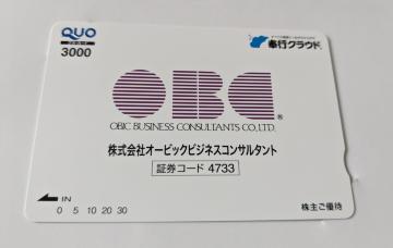 QUOJ[h@3000