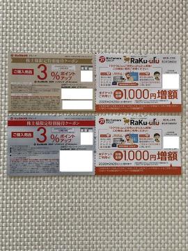 rbNJ RW} D N[| 3%|CgAbv NE z1000~z