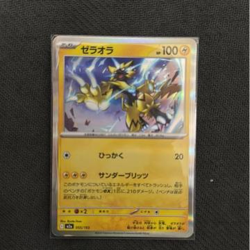 �[���I��