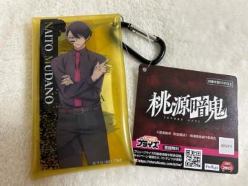 �����ËS �J���r�i�t���N���A�P�[�X ���ɖ�