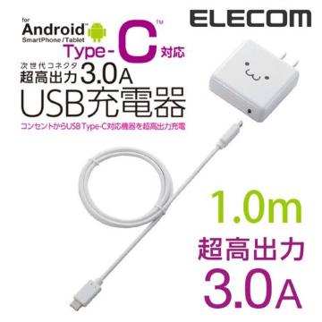 TYPE-Cケーブル同梱 5V3A 1.0m MPA-ACCFS103WF