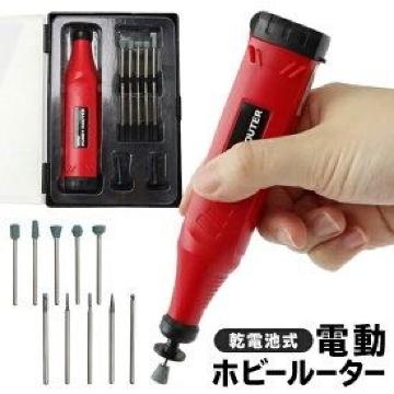 ホビールーター グラインダー コードレス 電動パワードリル