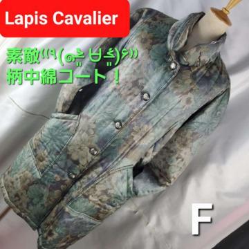 ݁Lapis CavalierԕȃR[g/WPbgF